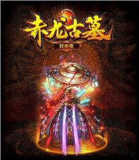 天龙八部私服改经验
